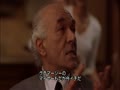 動画:【洋画】 ディナーラッシュ 【字幕】